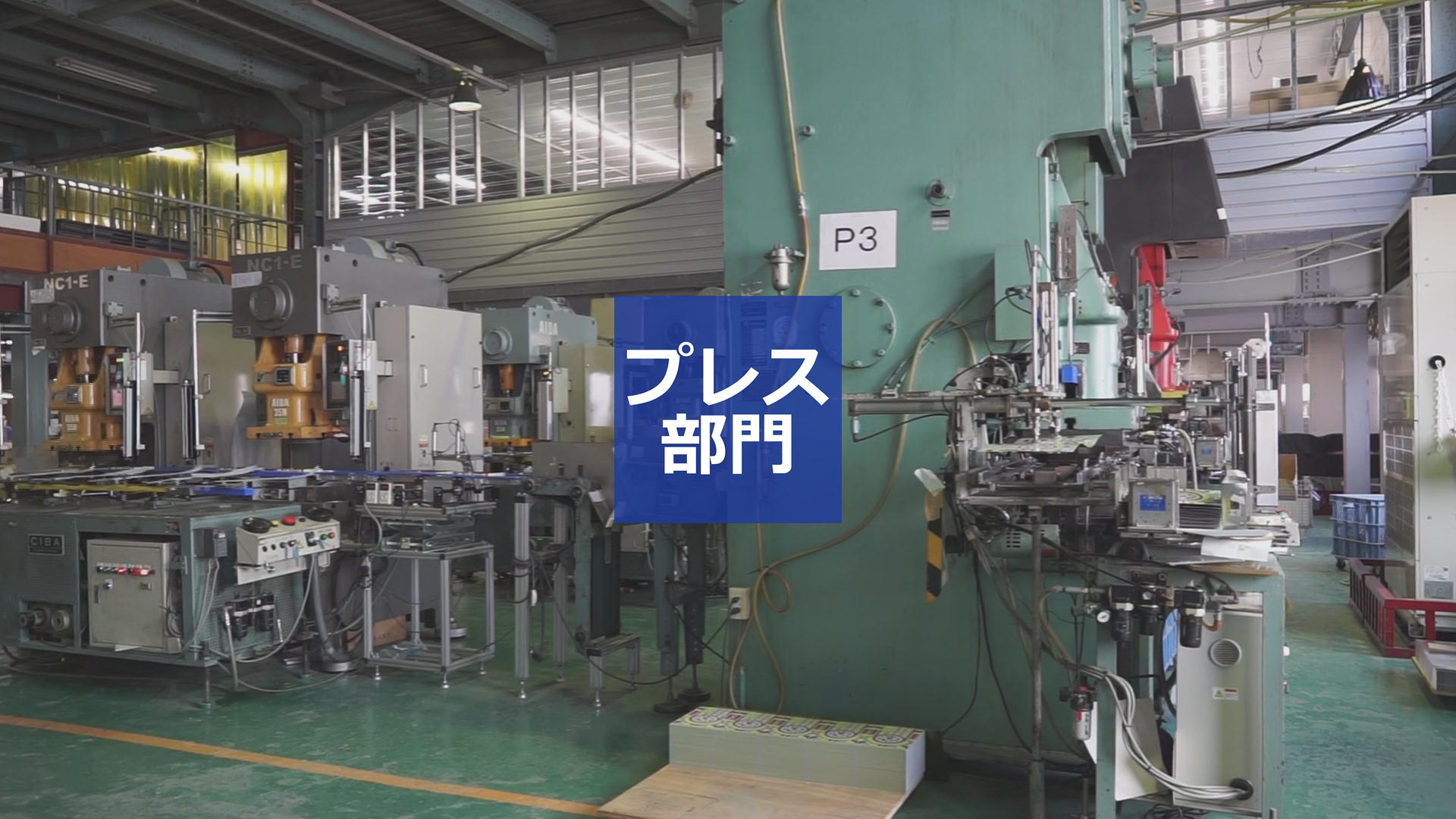 press - 佐藤製缶株式会社